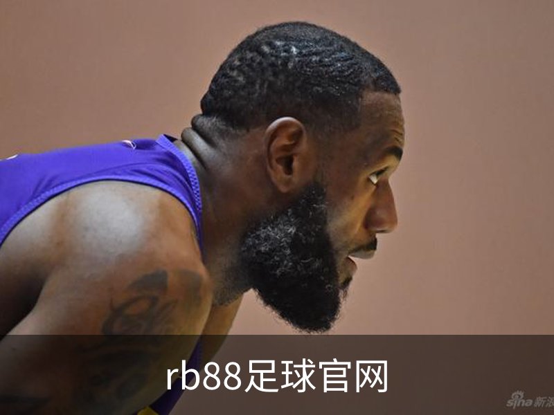 关于rb88足球官网